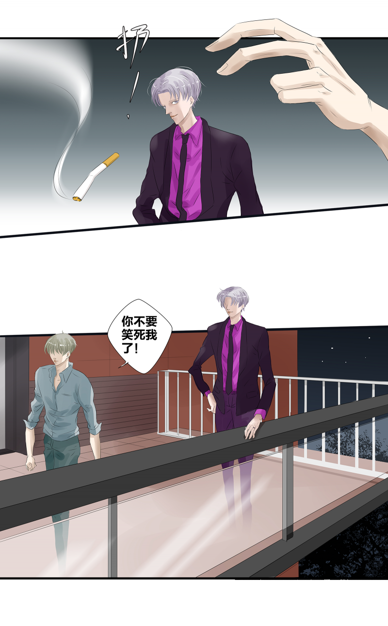 第5话12