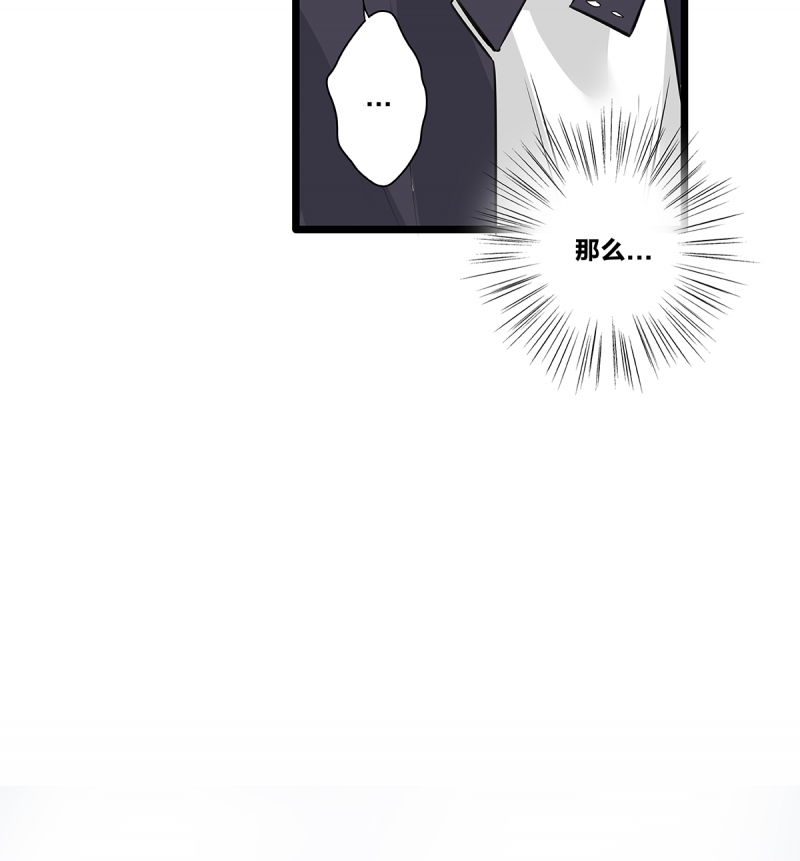 第57话45