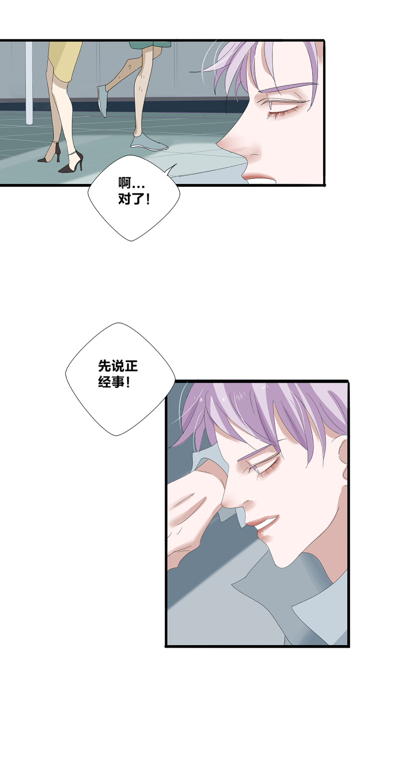 第25话11