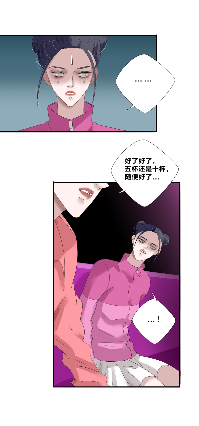 第30话13