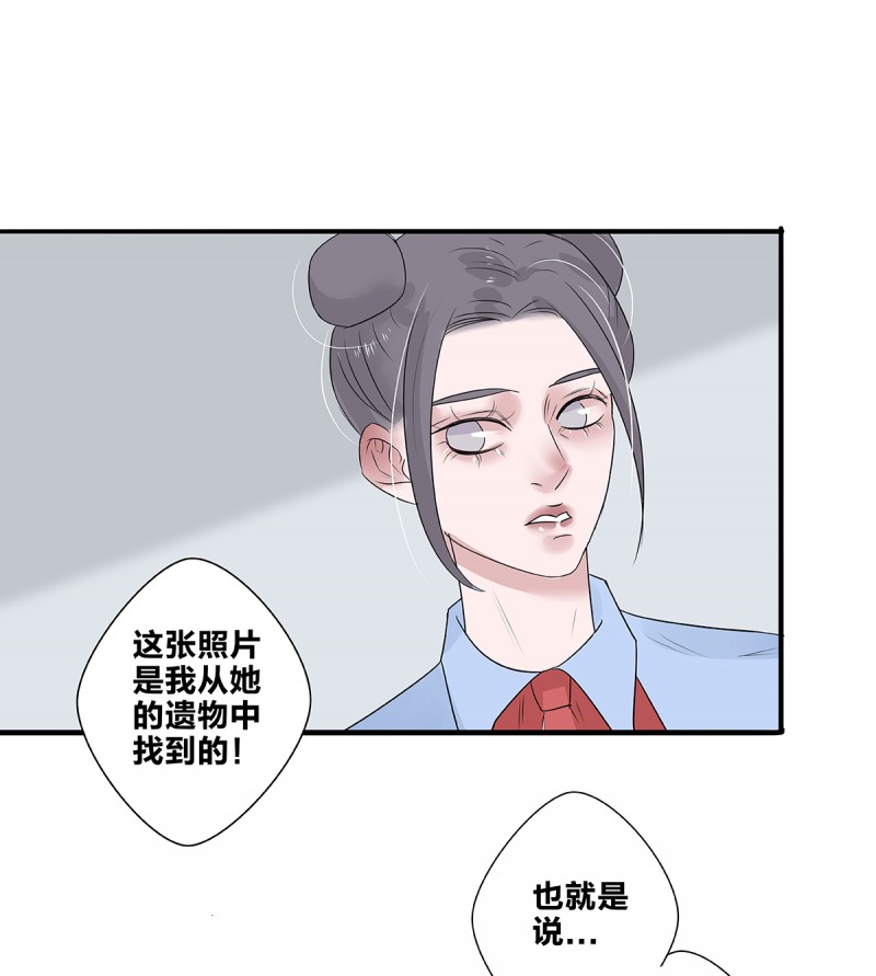 第52话43