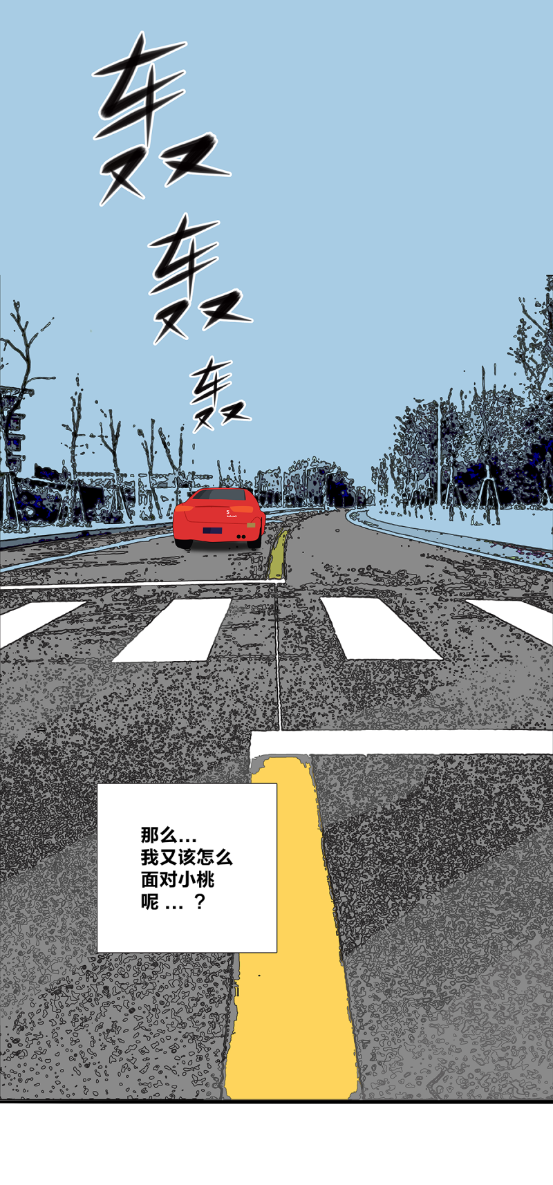 第27话26