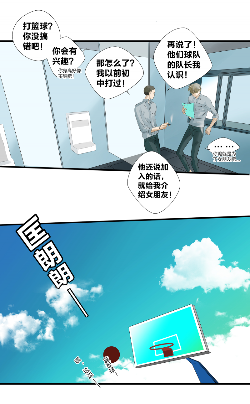 第6话10