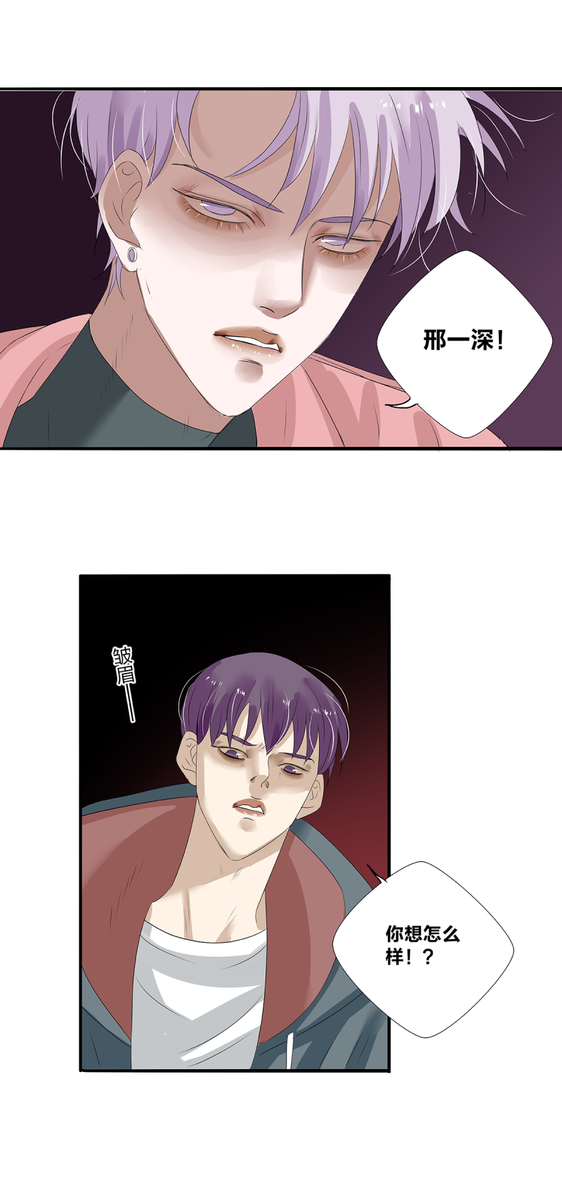 第28话20