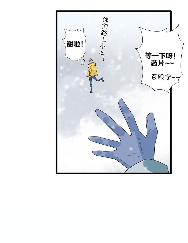 第59话50