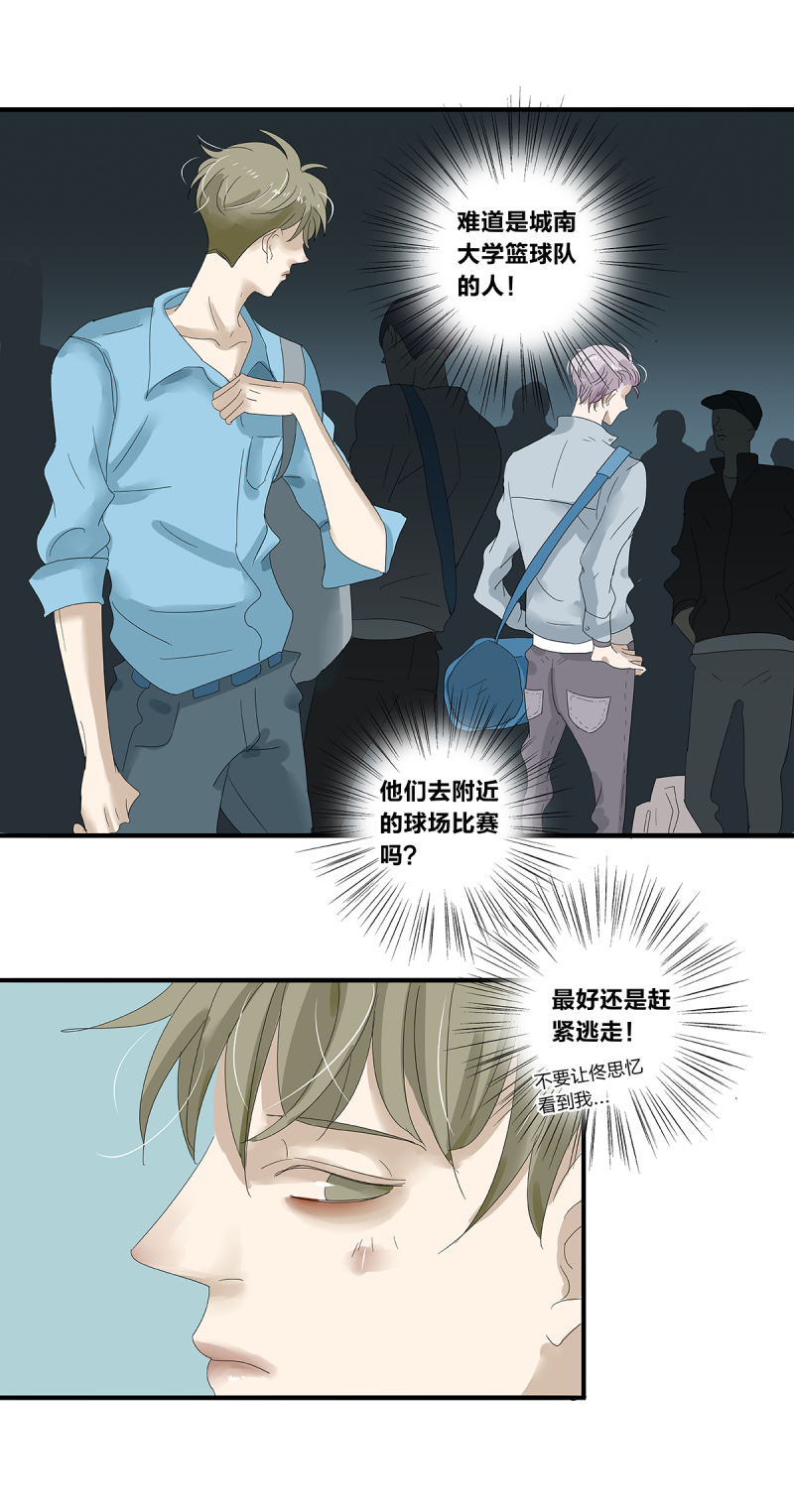 第24话17