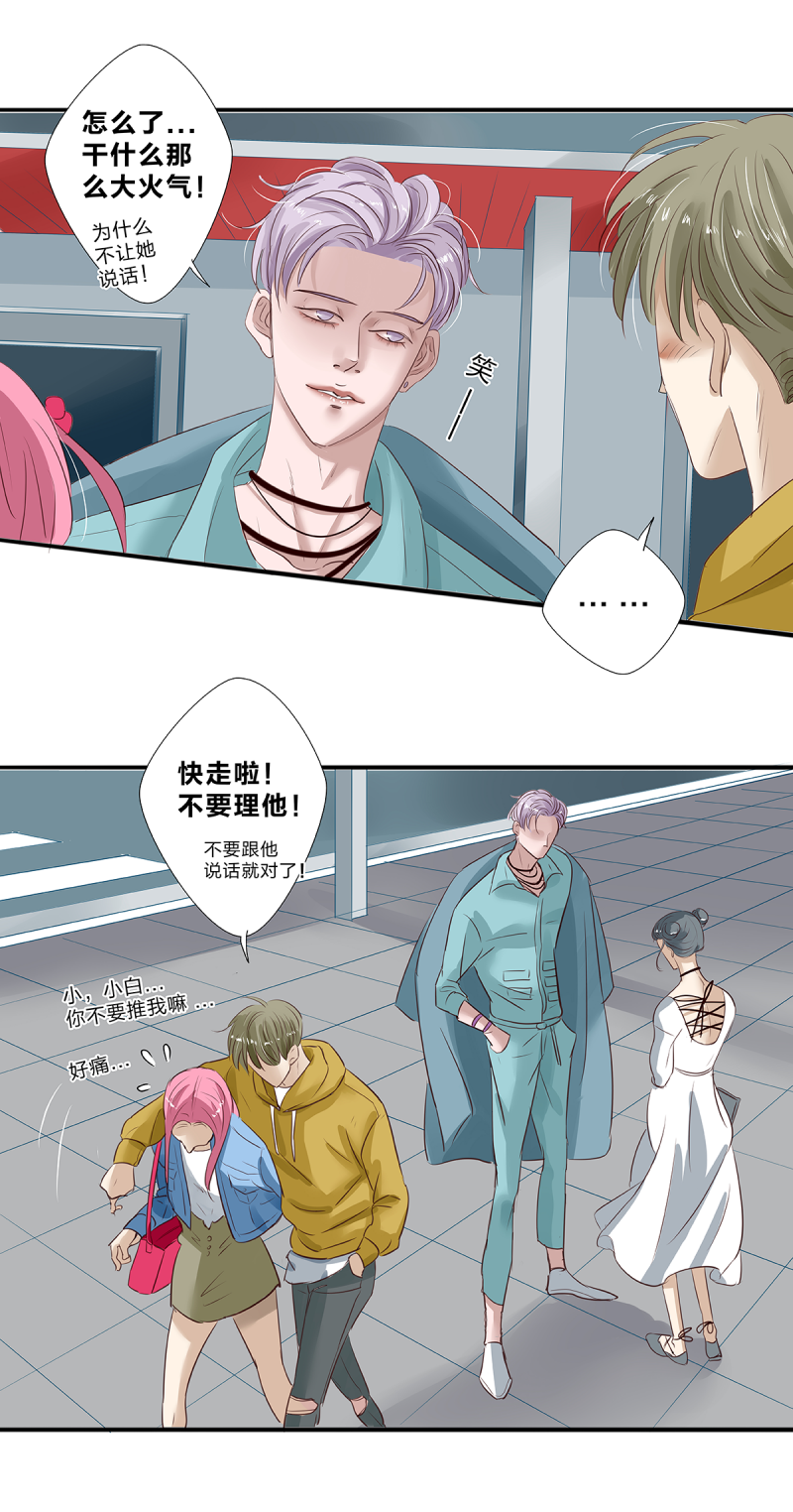 第18话16