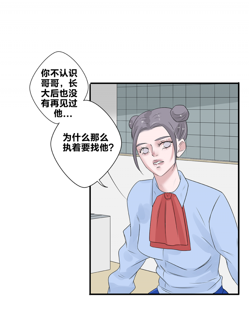 第52话19