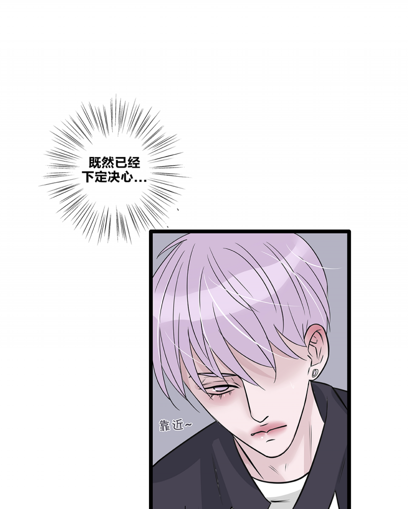 第57话44