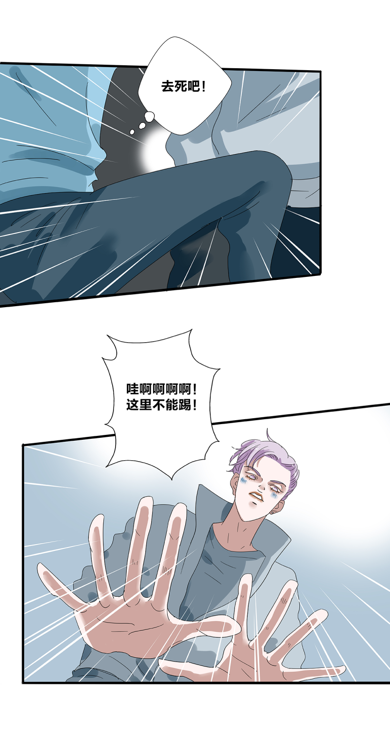 第25话16