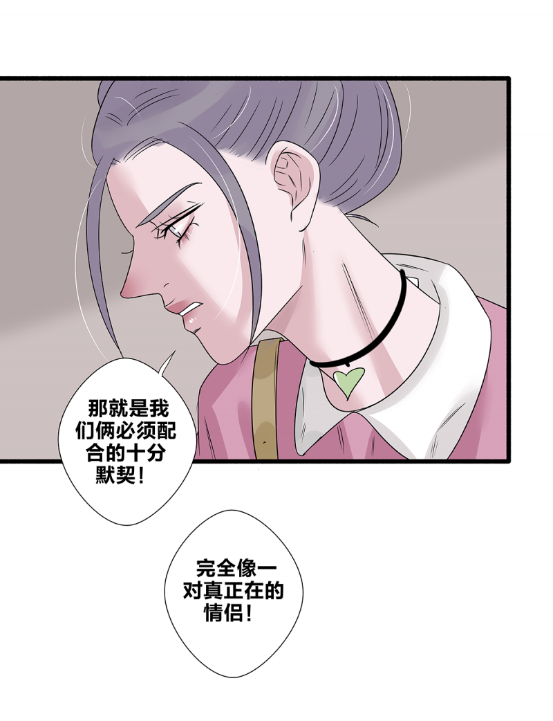 第57话31