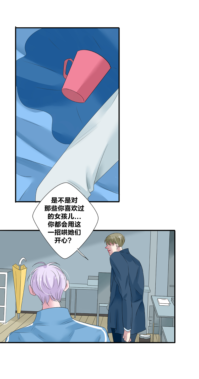 第41话15