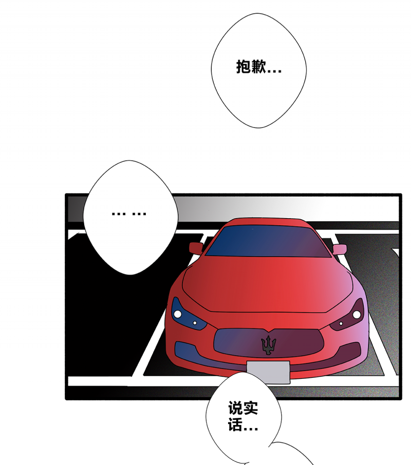 第57话20