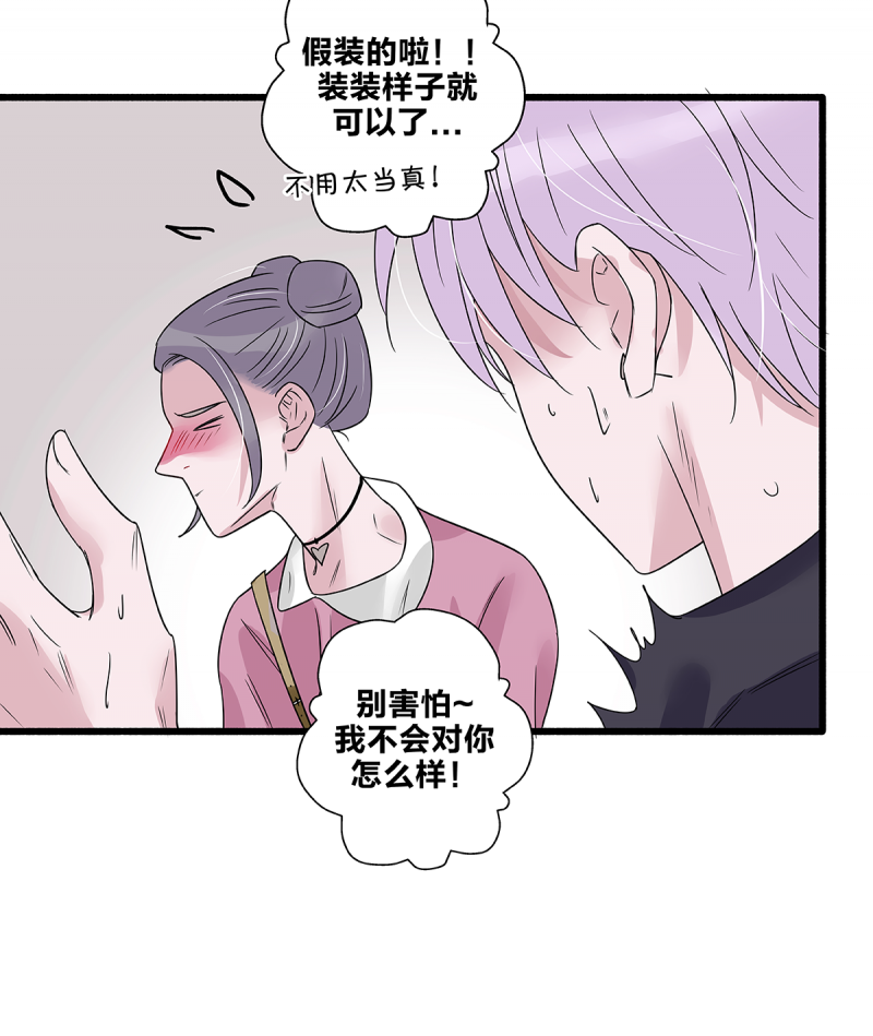 第57话27