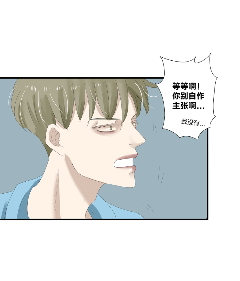 第26话19