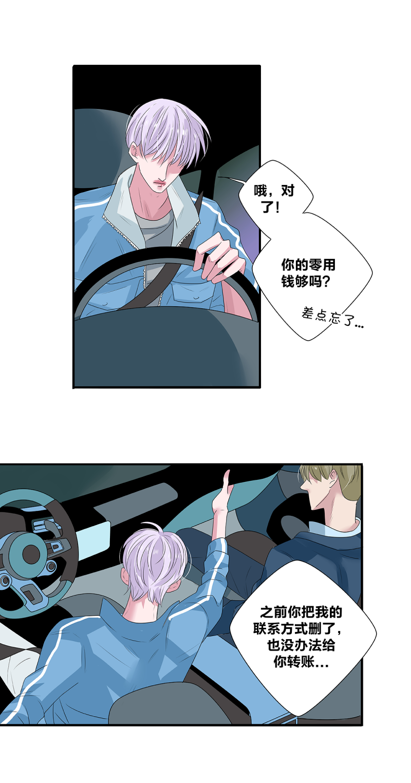 第45话17