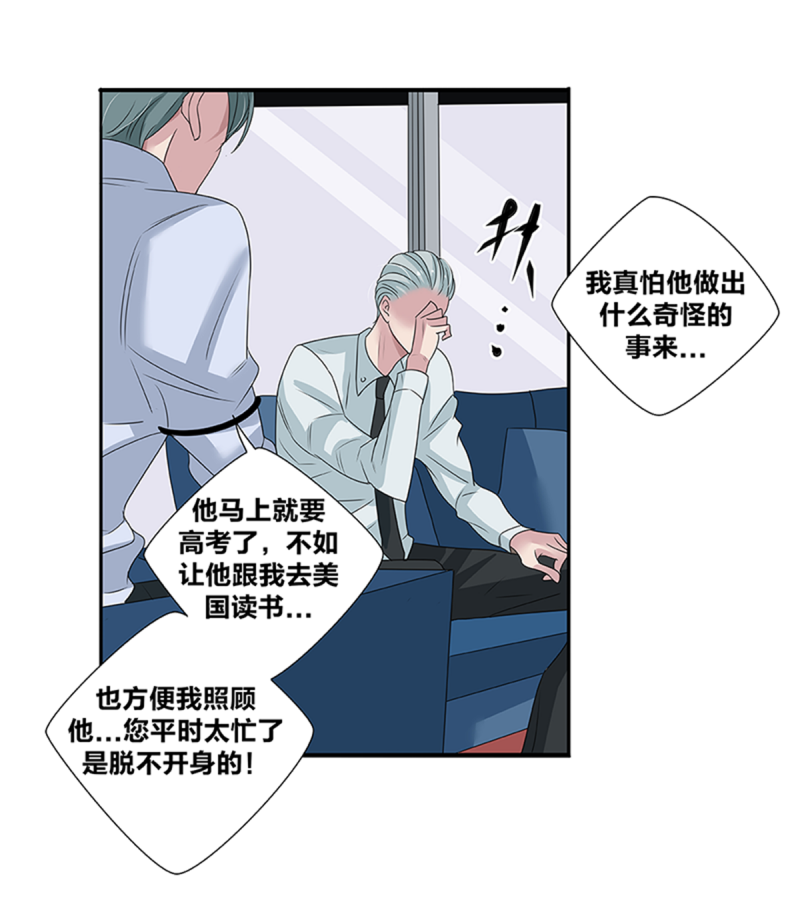 第46话26