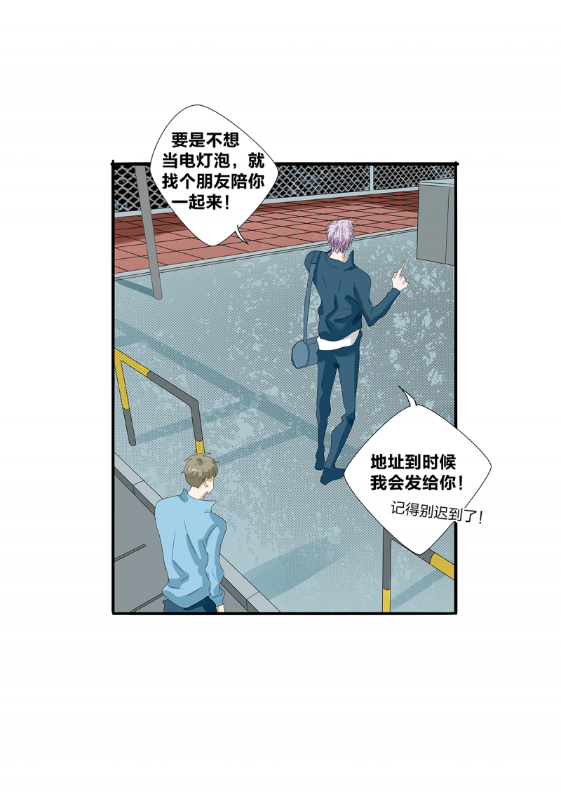 第23话18