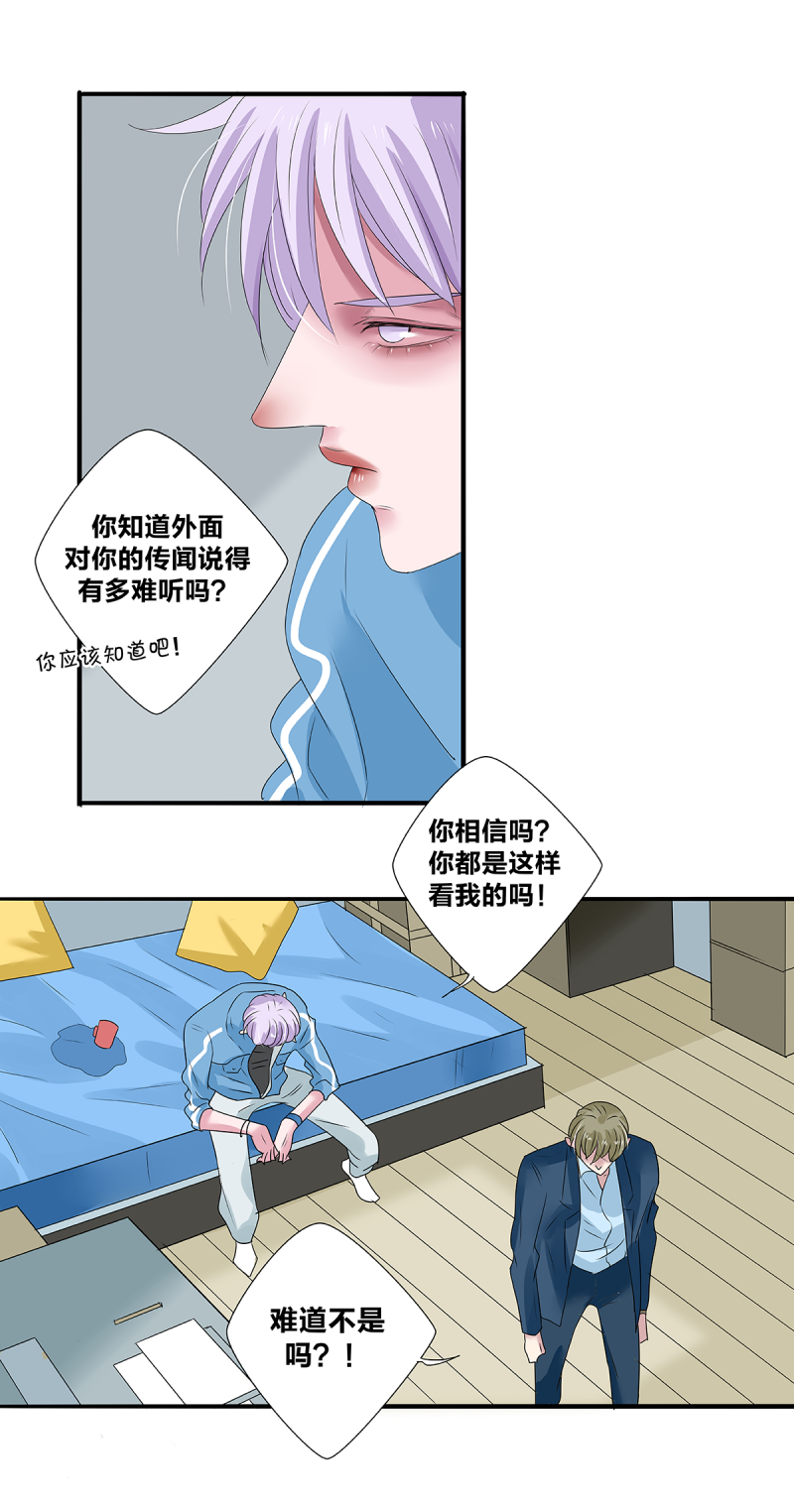 第41话17