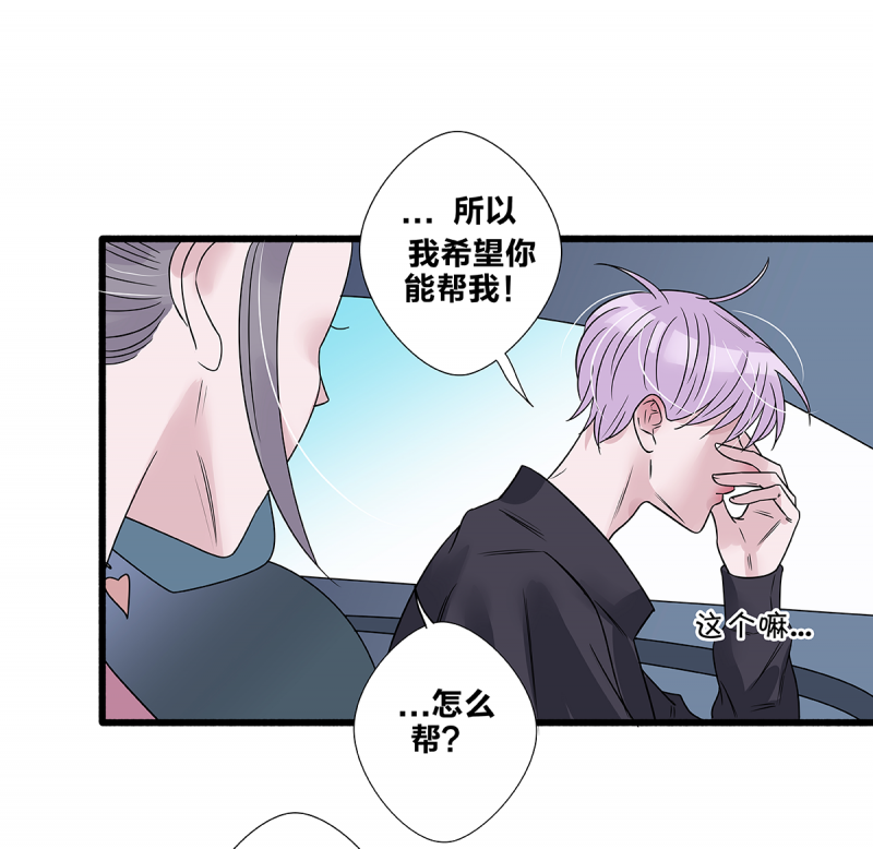第57话24