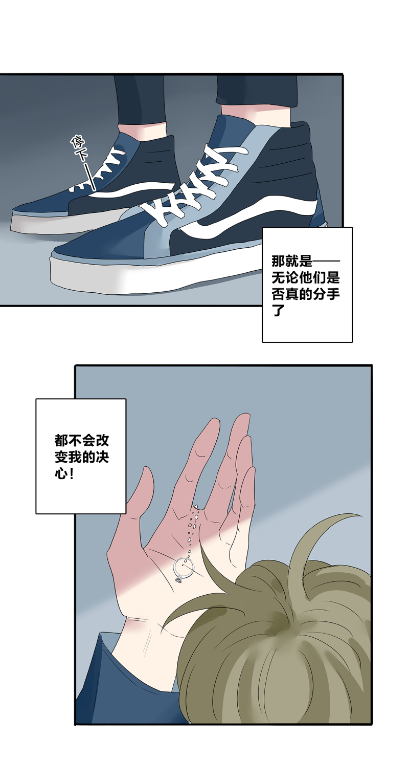 第38话19
