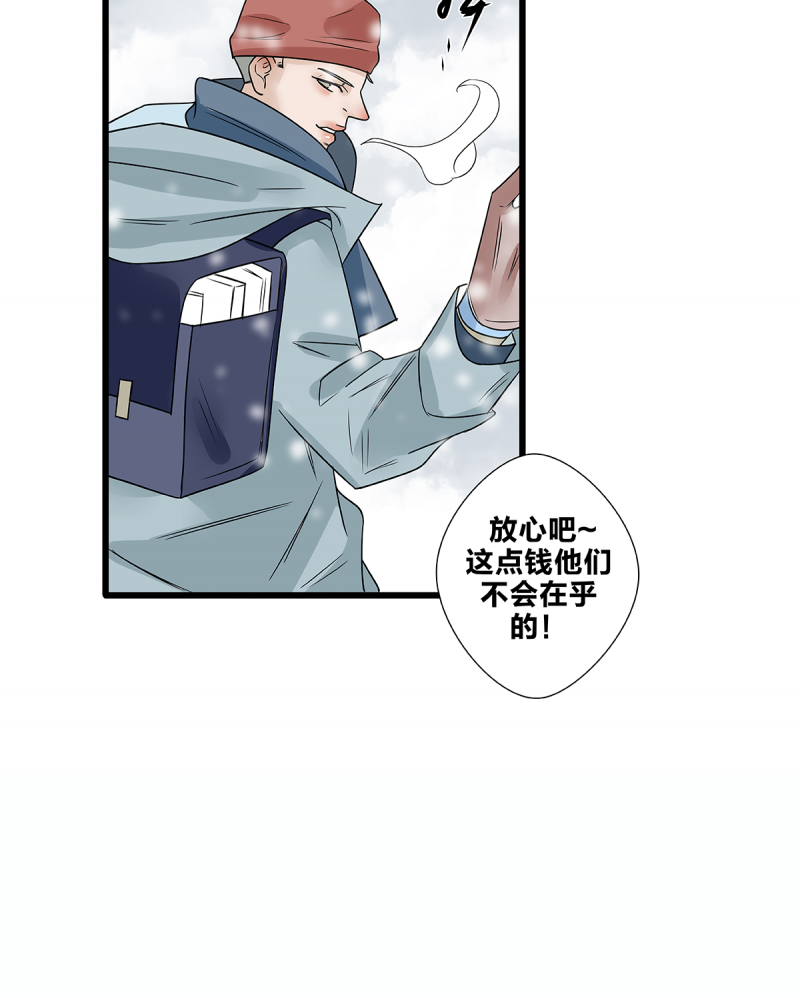 第59话34