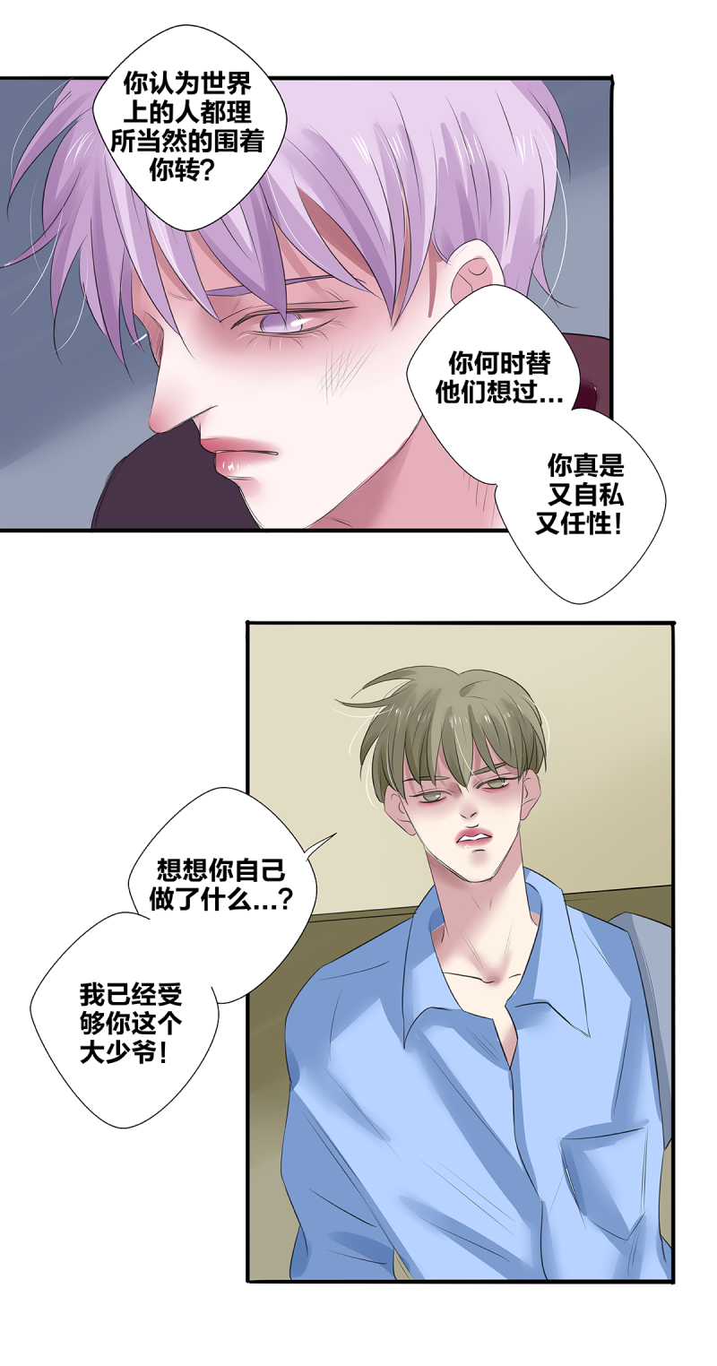 第34话13