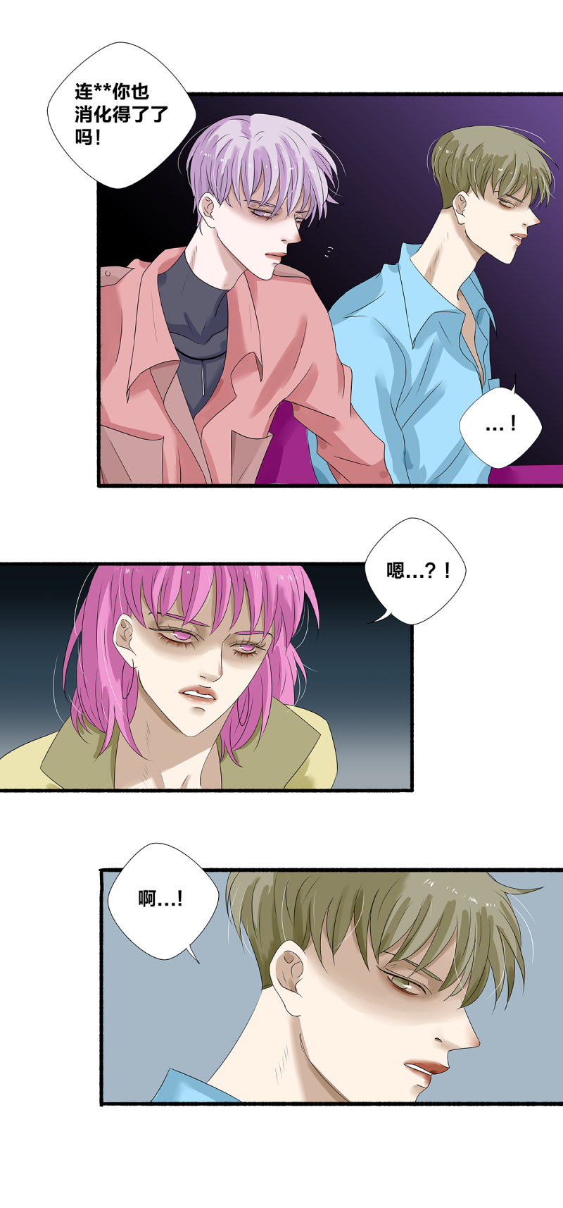 第29话14