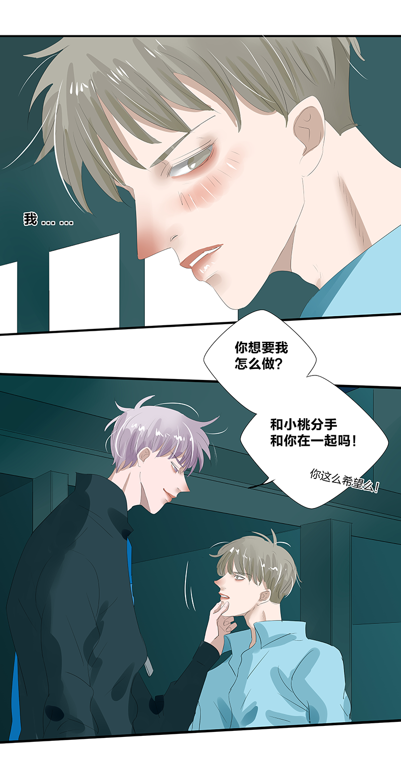 第17话14