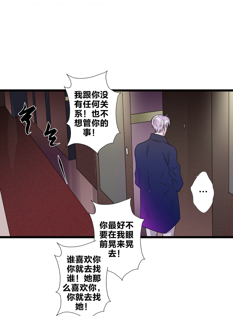 第63话11
