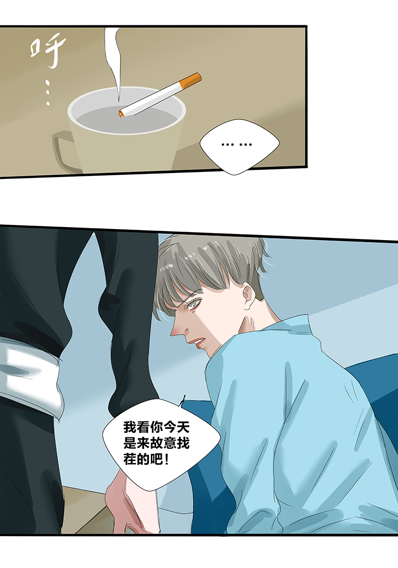 第13话12