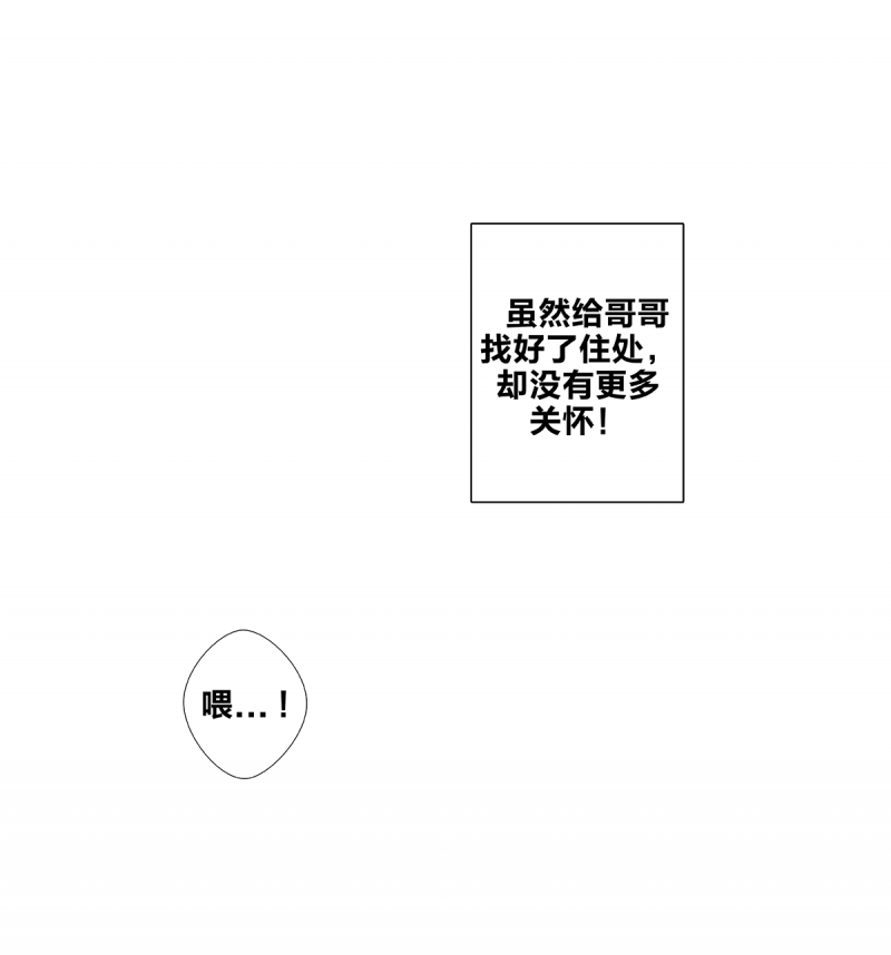 第54话32