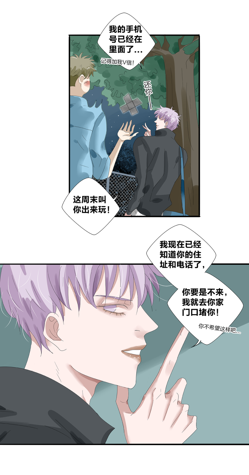 第23话16