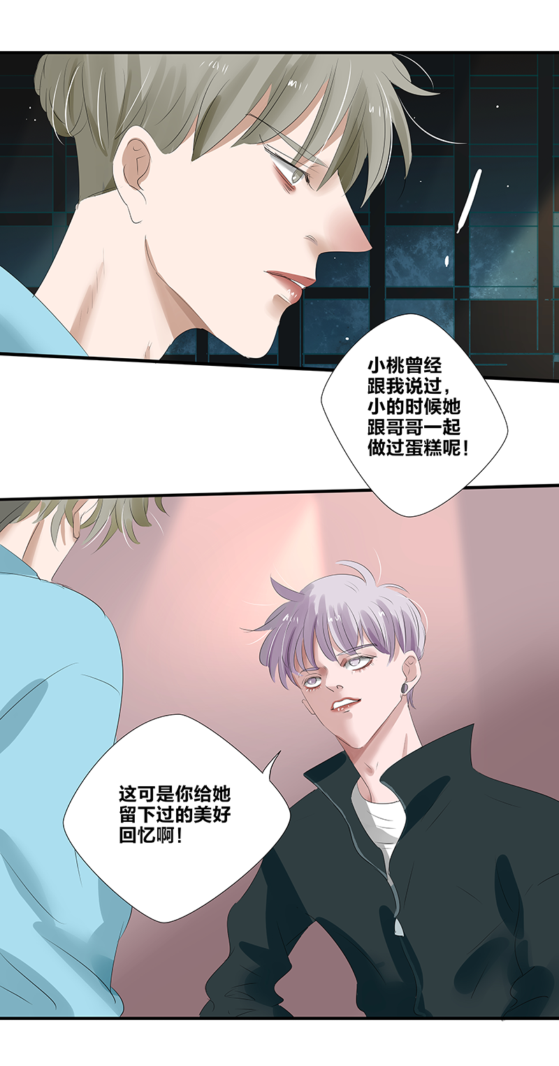 第14话12