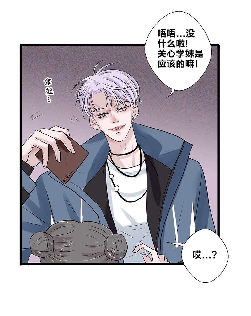 第50话20