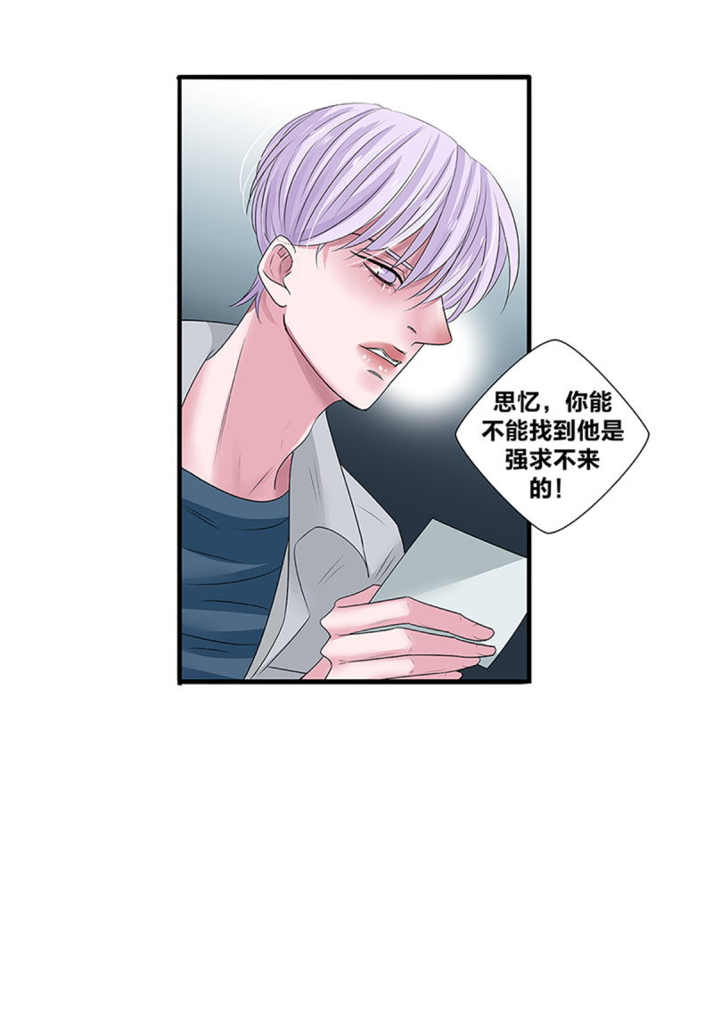 第48话37