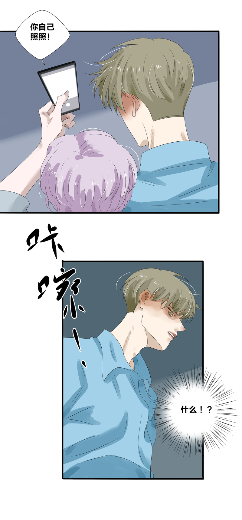 第27话10