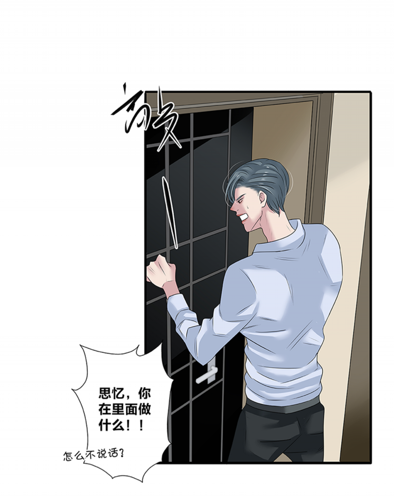 第46话39