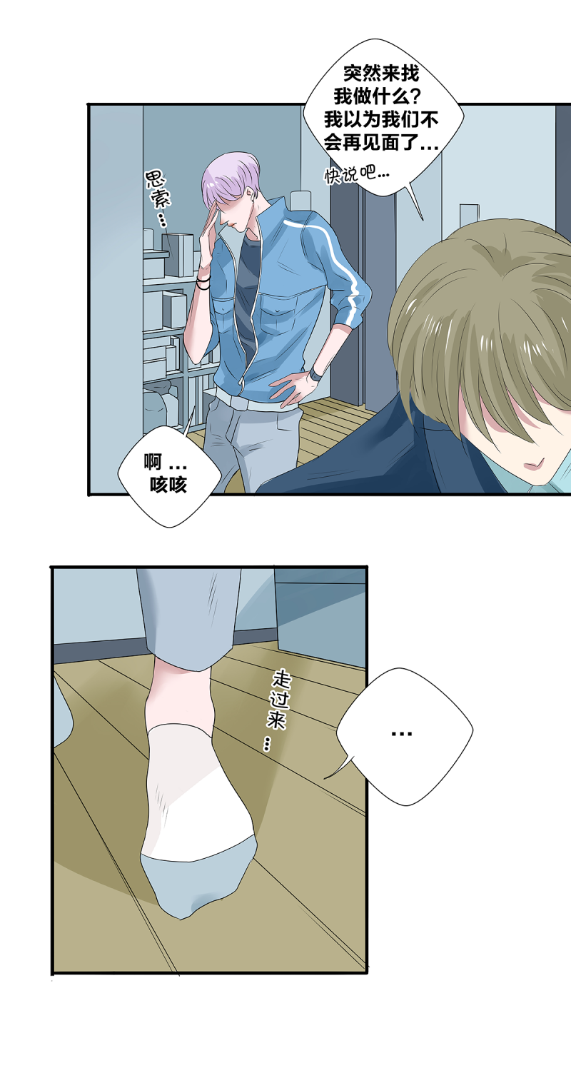 第39话15