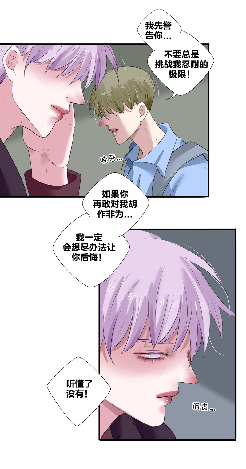 第33话21