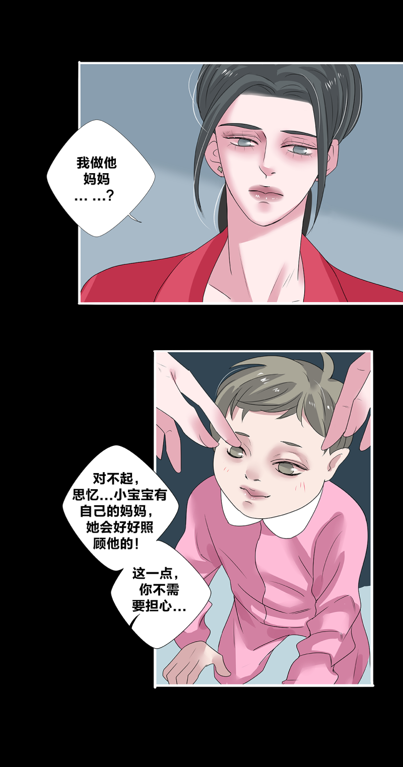 第44话14