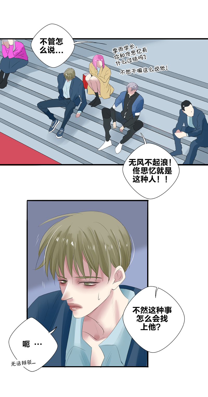第36话21