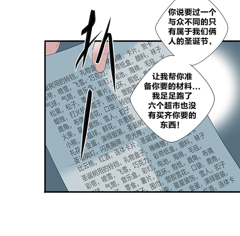 第47话12