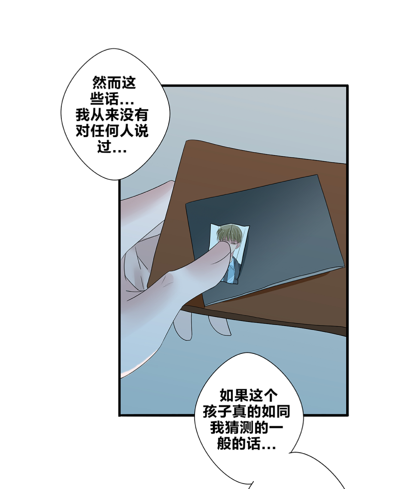 第53话34