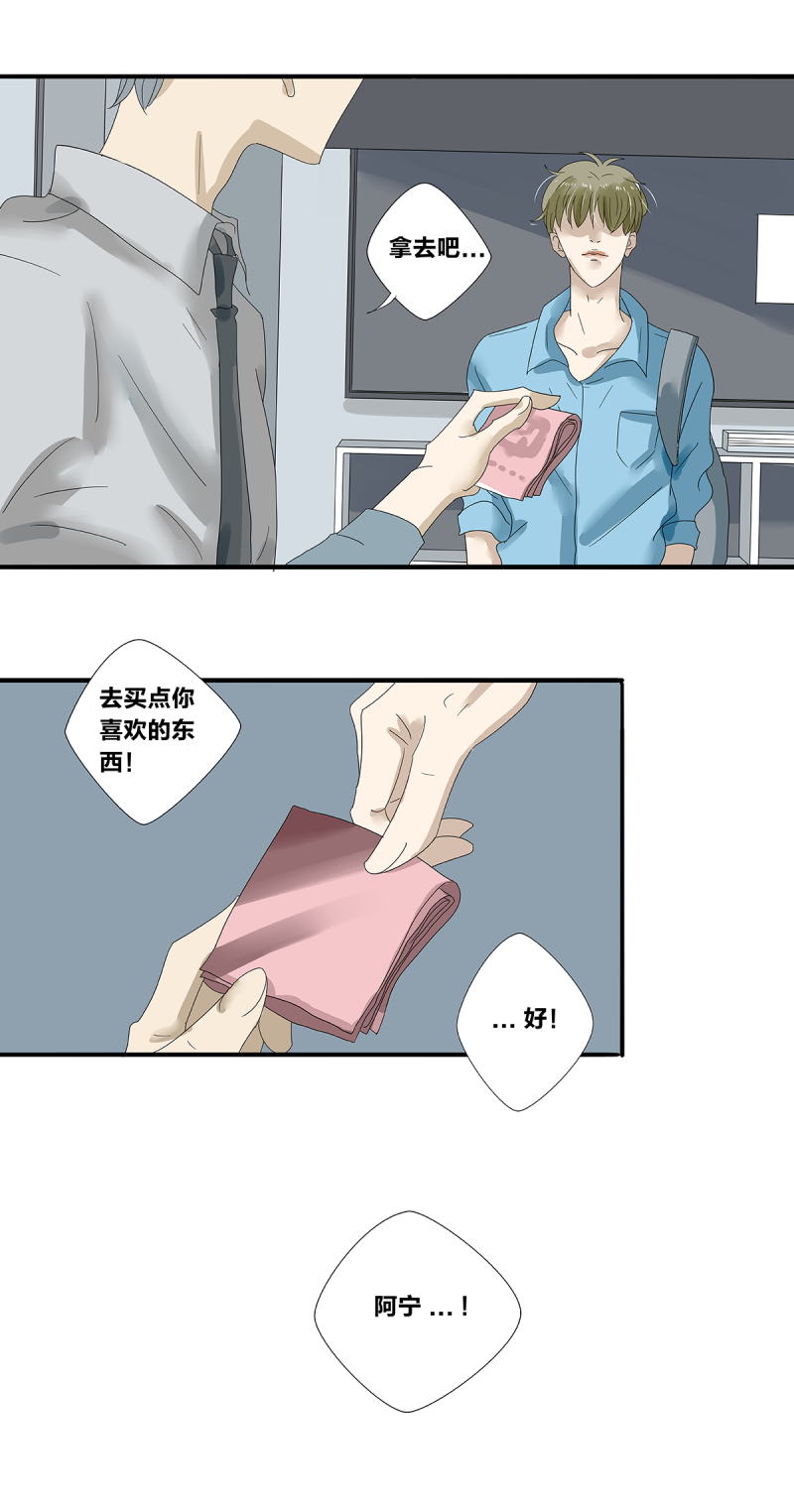 第24话10