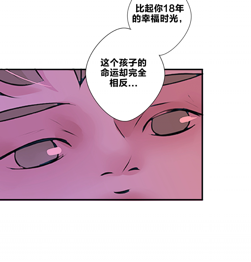 第53话18