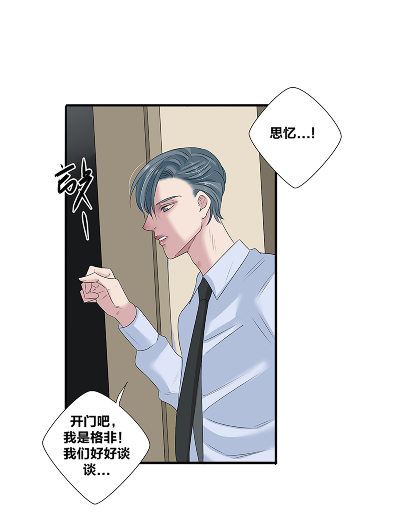 第46话31