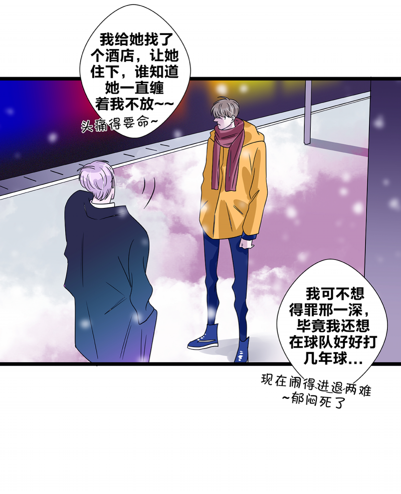 第61话43