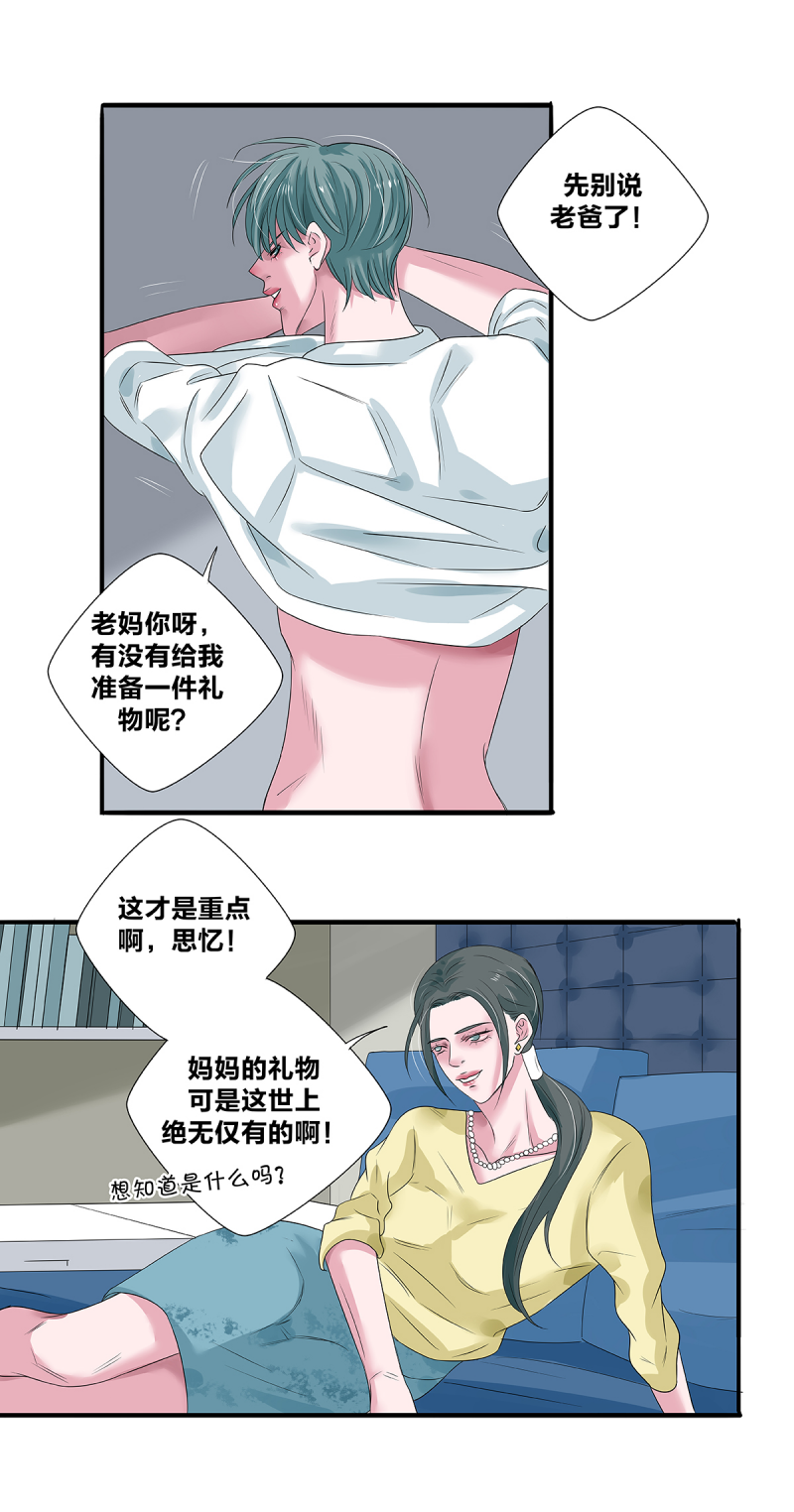 第43话10