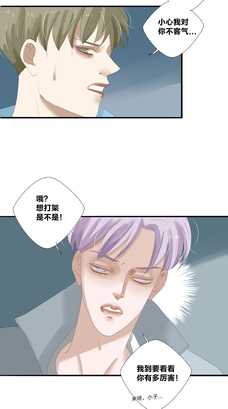 第26话16